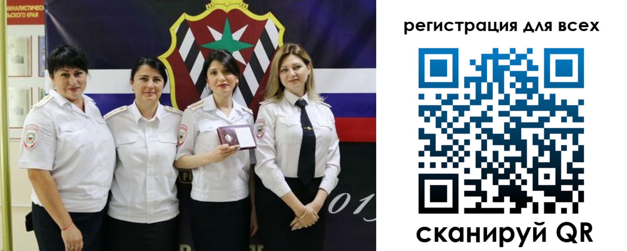прописка штамп в Долгопрудном