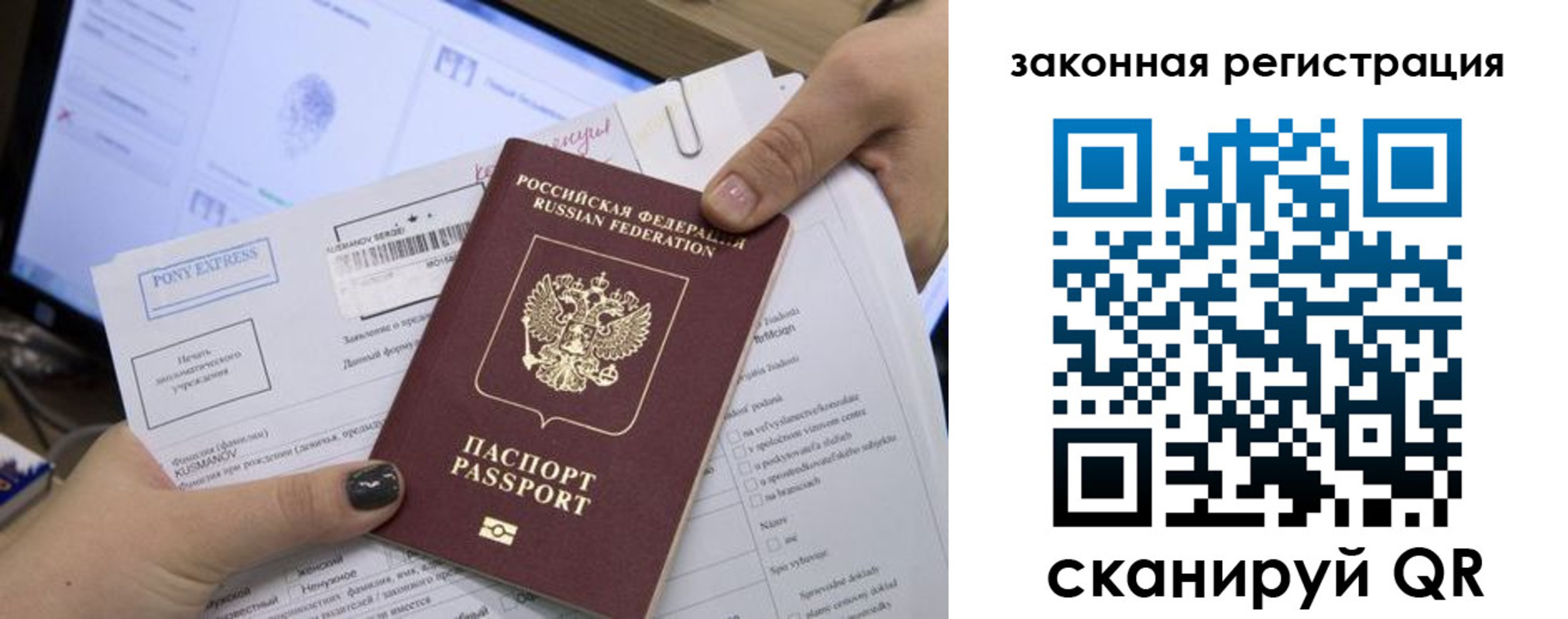 пропишу в квартире в Долгопрудном